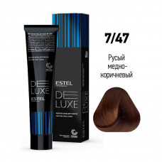 Estel De Luxe Краска-уход 7/47 Русый медно-коричневый, 60мл.