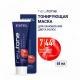 Estel NEWTONE Тонирующая маска 7/44 Русый медный интенсивный, 60 мл