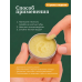Manita Professional Сахарный скраб для губ тропический - Tropic Lip Scrub, 30 мл