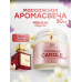 Manita Professional Свеча массажная Baccarat 540, 30 мл Manita Professional Свеча массажная Baccarat 540, 30 мл