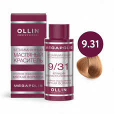 OLLIN MEGAPOLIS Безаммиачный стойкий масляный краситель - 9/31 блондин золотисто-пепельный, 50 мл