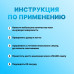 QF Клей для ногтей и дизайна UV/LED, 8 мл