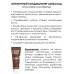 Tefia MYPOINT COLOR CARE Кондиционер оттеночный ШОКОЛАД, 250мл. Tefia MYPOINT COLOR CARE Кондиционер оттеночный ШОКОЛАД, 250мл.